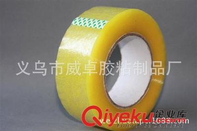 BOPP封箱膠帶 廠家直供封箱膠帶 BOPP膠帶 封箱帶 義烏膠帶工廠 寬4.5CM 165M-義烏市威卓膠粘制品廠提供BOPP封箱膠帶 廠家直供封箱膠帶 BOPP膠帶 封箱帶 義烏膠帶工廠 寬4.5CM 165M的相關介紹、產品、服務、圖片、價格義烏市威卓膠粘制品廠、封箱膠帶;美紋紙膠帶;布基膠帶;鋁箔膠帶;膠帶