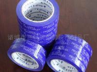 諸城市美爾加工貿(mào)