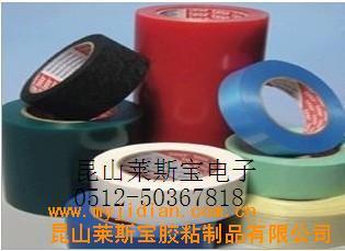 供應(yīng)絨布膠帶廠 南通汽車線束膠帶(圖)價(jià)格/生產(chǎn)廠家銷售信息-昆山萊斯寶膠粘制品 - 我的機(jī)電網(wǎng)