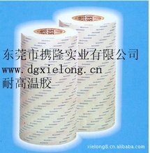 東莞eva_手機(jī)保護(hù)膜_eva價(jià)格_優(yōu)質(zhì)eva批發(fā)/采購 