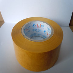 【廠家直銷 專業供應封箱膠 進出口封箱膠 膠粘制品 透明膠帶昆山】價格,廠家,圖片,捆扎包裝膠帶,無錫市藍晨膠粘制品-