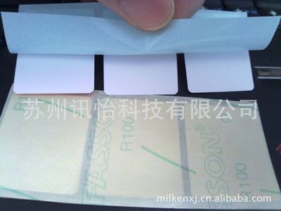 【張家港地區(qū)惠普HP-DJ430繪圖儀電子部品PE標(biāo)識(shí)標(biāo)簽廠】江蘇蘇州張家港地區(qū)惠普HP-DJ430繪圖儀電子部品PE標(biāo)識(shí)標(biāo)簽廠價(jià)格 - 中國(guó)供應(yīng)商