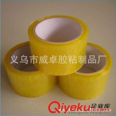 BOPP封箱膠帶 【封箱膠帶】 價(jià)格低 粘性好出口透明膠帶 工廠定做 工廠用膠帶-義烏市威卓膠粘制品廠提供BOPP封箱膠帶 【封箱膠帶】 價(jià)格低 粘性好出口透明膠帶 工廠定做 工廠用膠帶的相關(guān)介紹、產(chǎn)品、服務(wù)、圖片、價(jià)格義烏市威卓膠粘制品廠、封箱膠帶;美紋紙膠帶;布基膠帶;鋁箔膠帶;膠帶