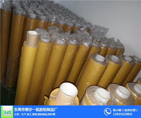 一航膠粘制品 PET單雙面膠帶工廠的專業制造